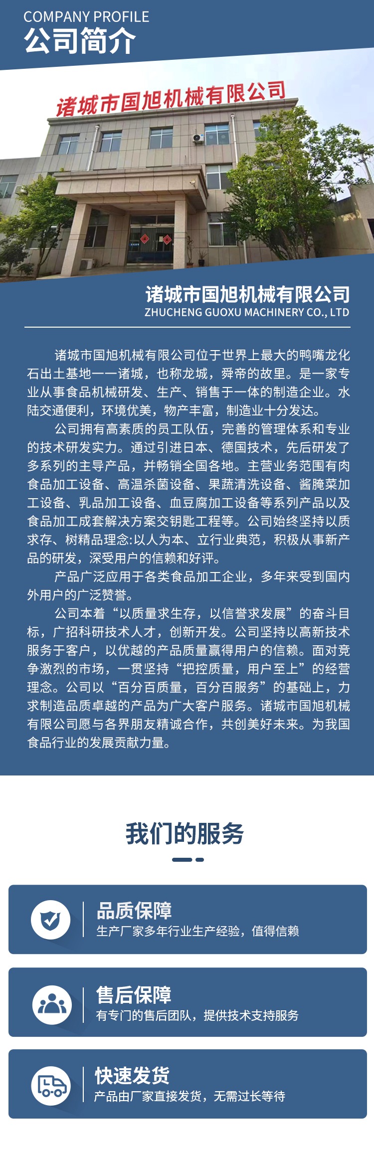 清洗風(fēng)干線詳情頁_05.jpg